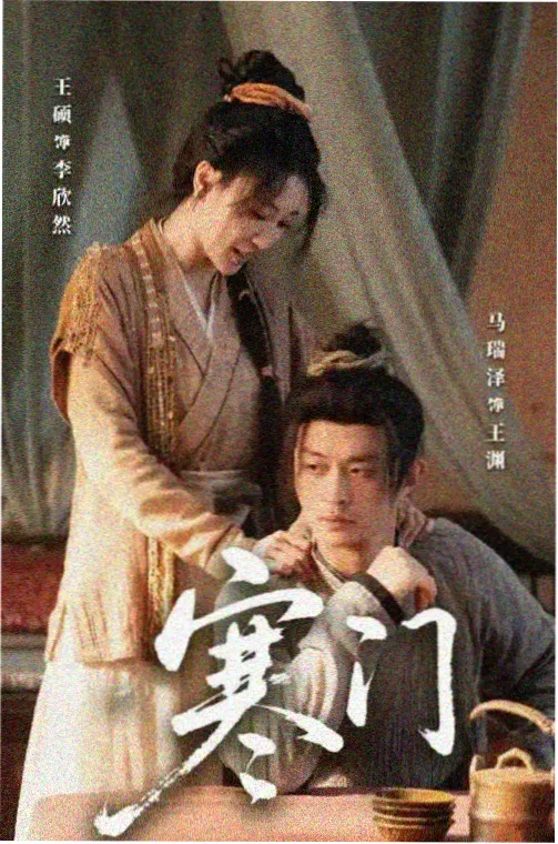 悬疑题材剧集长夜列车封面